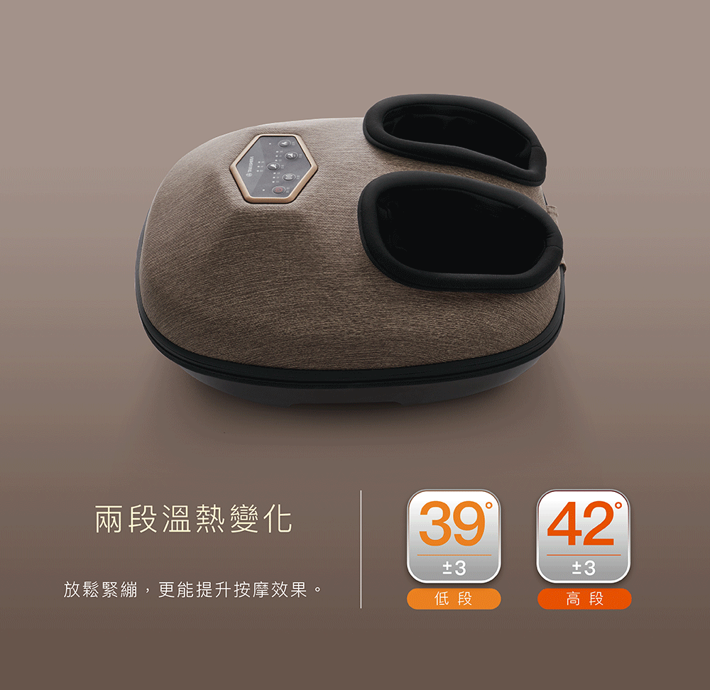 兩段溫熱變化提升按摩效果