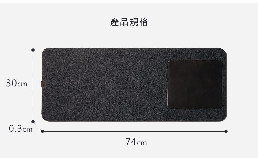 30cm0.3cm產品規格74cm