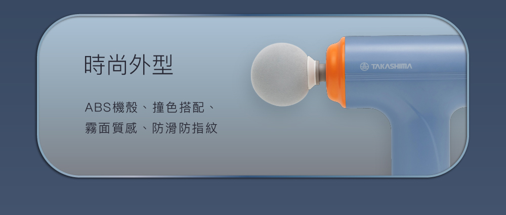 Type-C 高效充電設計與持久長效續航力