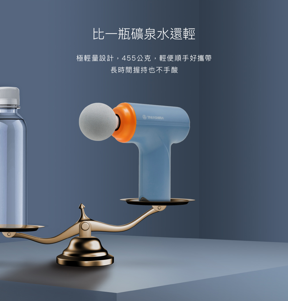 腿部深層舒壓應用示範