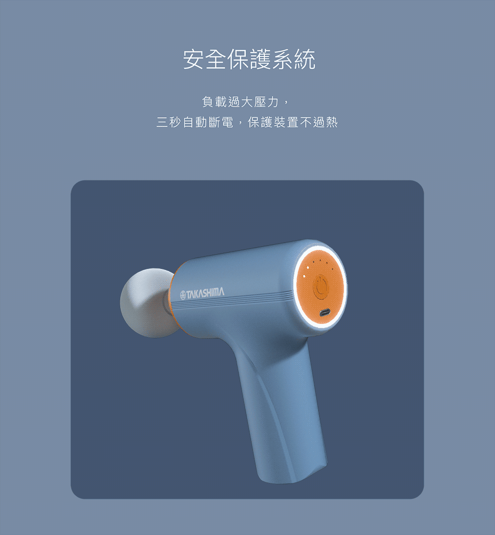 一鍵式簡易操作面板與段速切換動態展示
