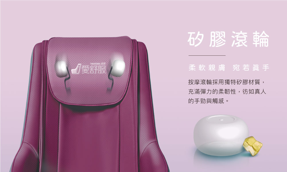 L型曲線長導軌按摩範圍由頸部延伸至臀部