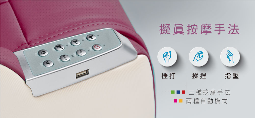 耐髒PVC皮革保養與小型機身空間美學