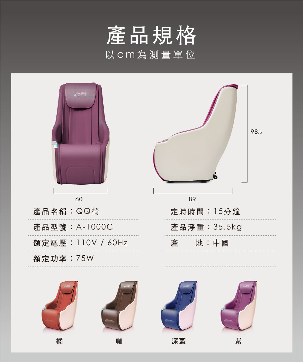 配送服務與退換貨政策細則資訊