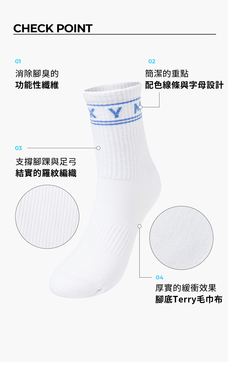 FRESH X文字標誌運動中筒襪 商品說明圖 35