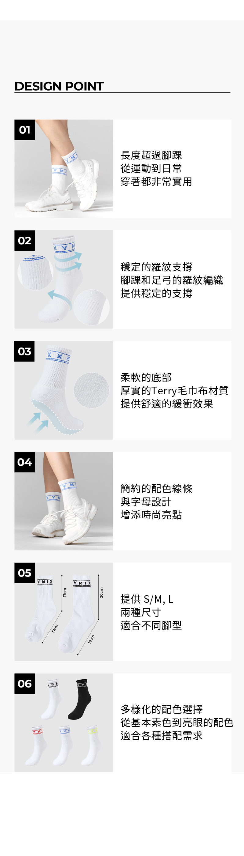 FRESH X文字標誌運動中筒襪 商品說明圖 36