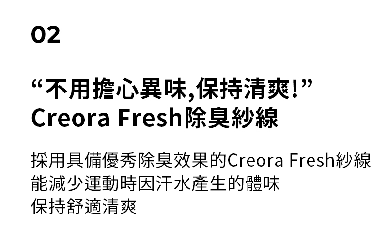 FRESH X文字標誌運動中筒襪 商品說明圖 40