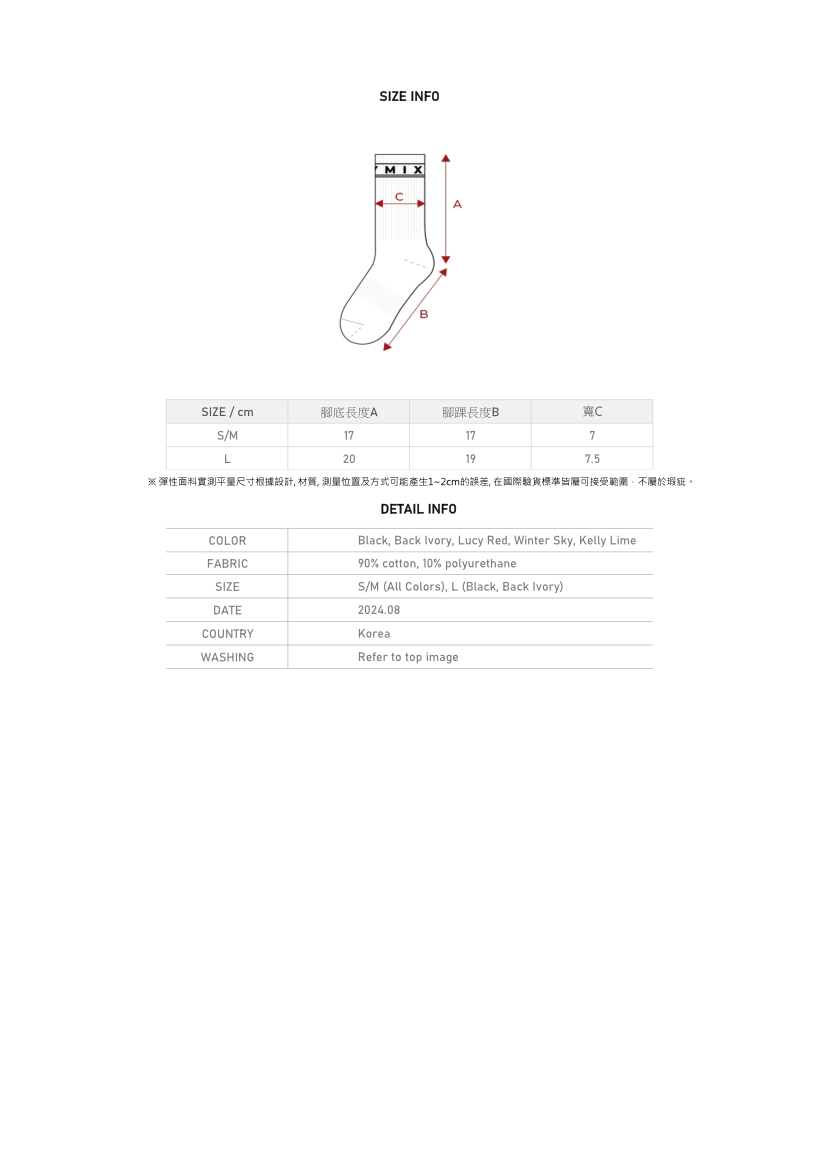 FRESH X文字標誌運動中筒襪 商品說明圖 43
