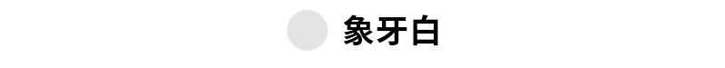 FRESH X文字標誌運動中筒襪 商品說明圖 9