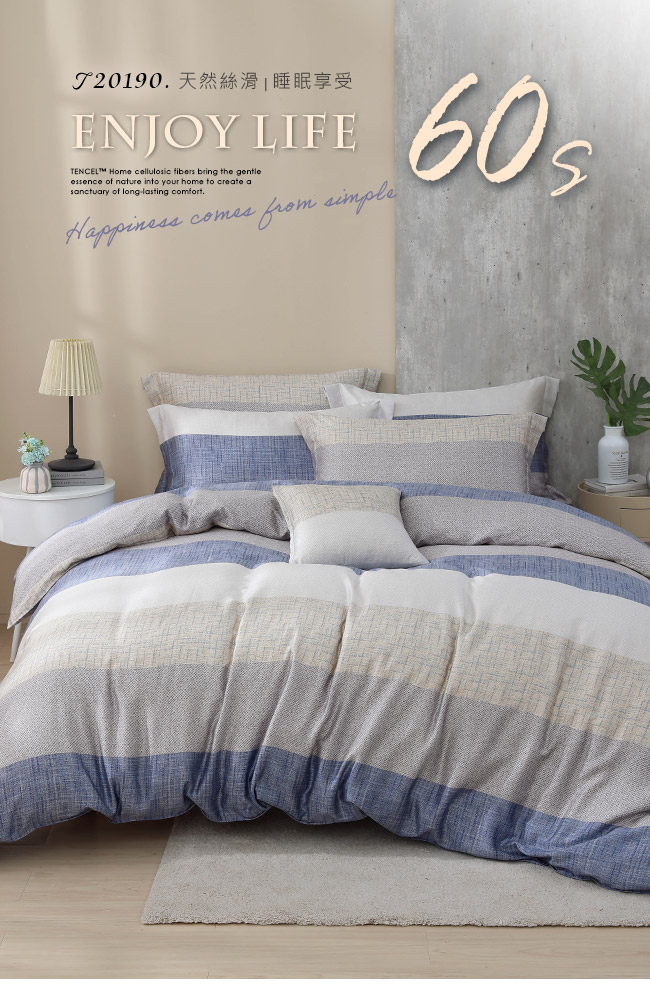 Hongyu 300 woven Tencel dual-purpose quilt cover bed sheet set Tims (double/large/extra large) - Bedding - Other Materials