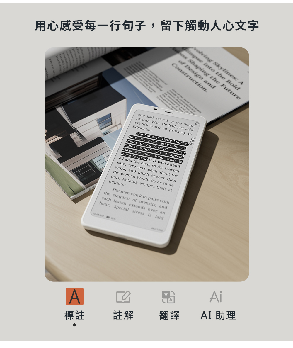 用心感受每一行句子,留下觸動人心文字 Skylines: A into BoldConstructionShaping the Futureof Design andthe the and had served in the SouthAfrican War He had just sold$12,000 worth of property inEdmontonThe London Daily Mail ofJune 20, 1912, gives an account of an Oxford cookingschool which has a specialclass for men who wish tolearn to cook It is well attend-ed and the men, so the teachersays, are very keen about thework, and much keener thanthe women would be as to de-tails Nothing escapes their at-tention.The men work in pairs withthe simplest of utensils, andeach lesson extends over anhour. Special stress is laidAAi標註註解翻譯AI助理