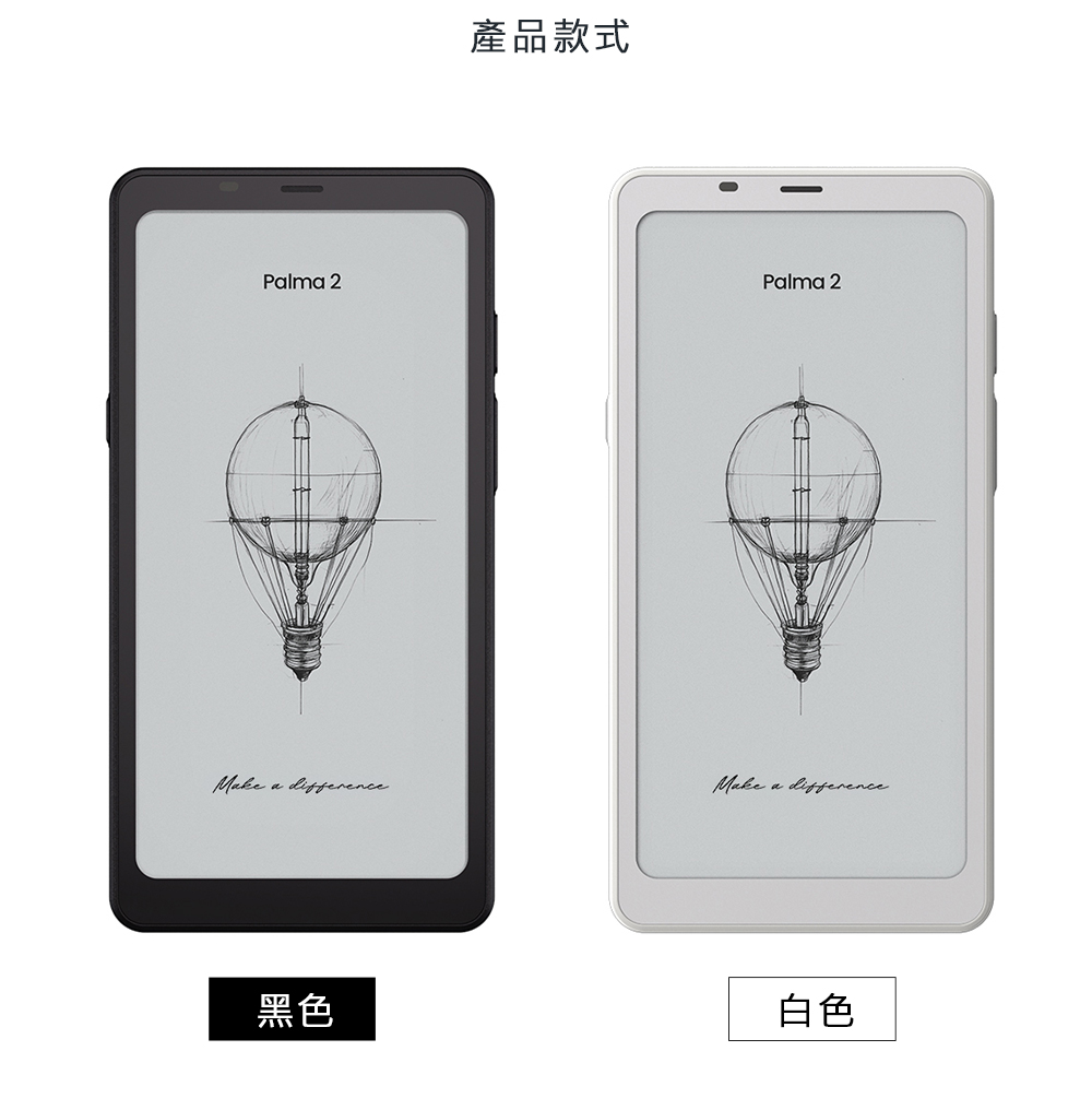 產品款式Plm 2Palma 2a differenceMake a difference黑色白色