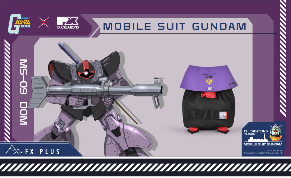 【機動戰士鋼彈】黑色三連星 MS-09 側背包 GUF242004-35