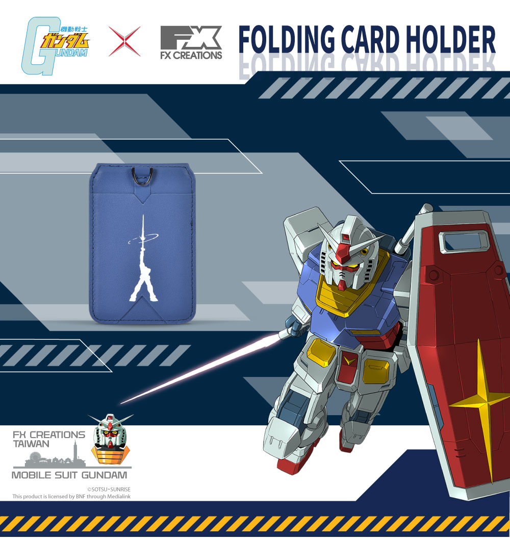 【機動戰士鋼彈】鋼彈 RX-78-2 磁吸支架卡套 GUFW242010-98