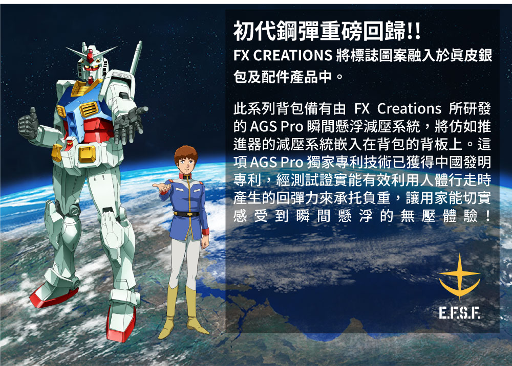 【機動戰士鋼彈】鋼彈 RX-78-2 磁吸支架卡套 GUFW242010-98