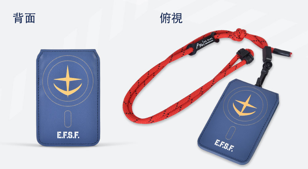 【機動戰士鋼彈】鋼彈 RX-78-2 磁吸支架卡套 GUFW242010-98