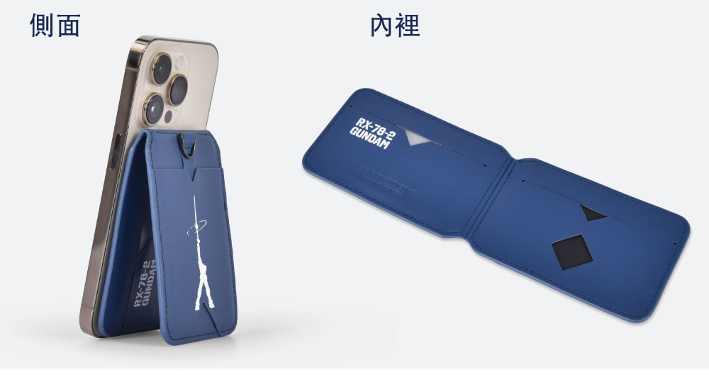 【機動戰士鋼彈】鋼彈 RX-78-2 磁吸支架卡套 GUFW242010-98