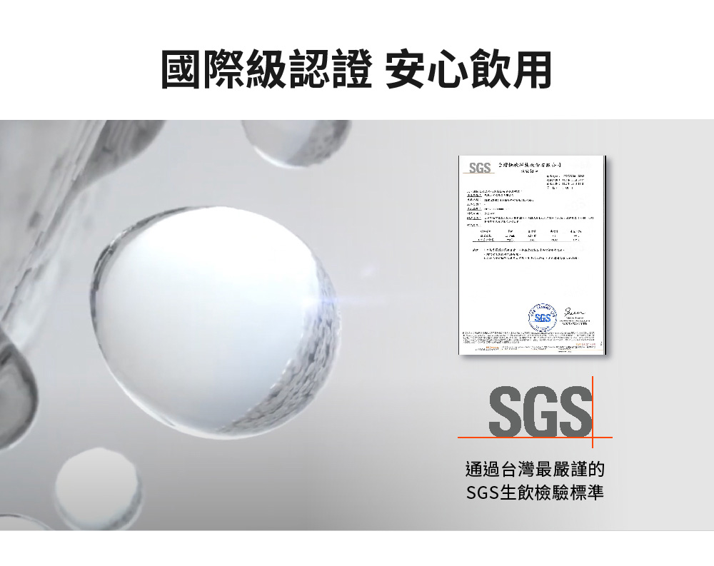 【美國 OASIS】高效三道軟水抑菌淨水器(GW-CS33) - 全聯全電商