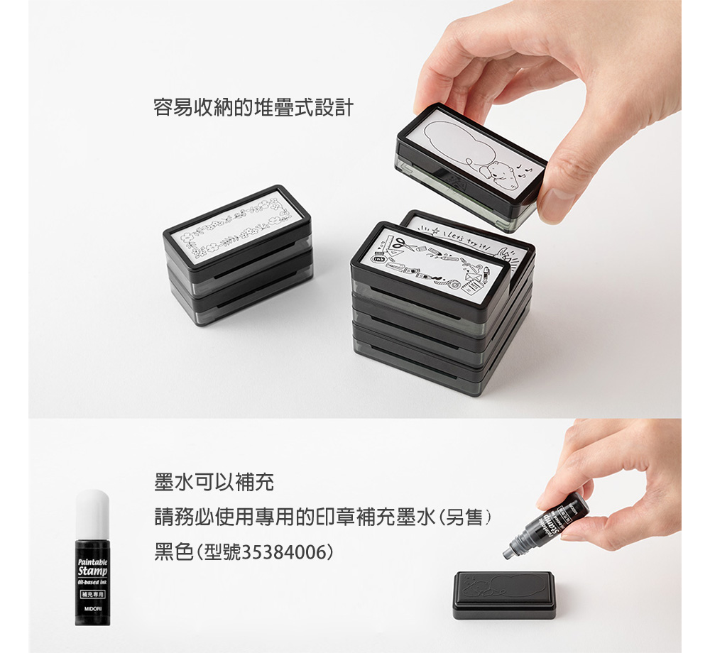 MIDORI 歐吉桑OJISAN 30周年手繪浸透印章(S)-待辦清單/連續圖樣| 其他辦公事務用品| Yahoo購物中心