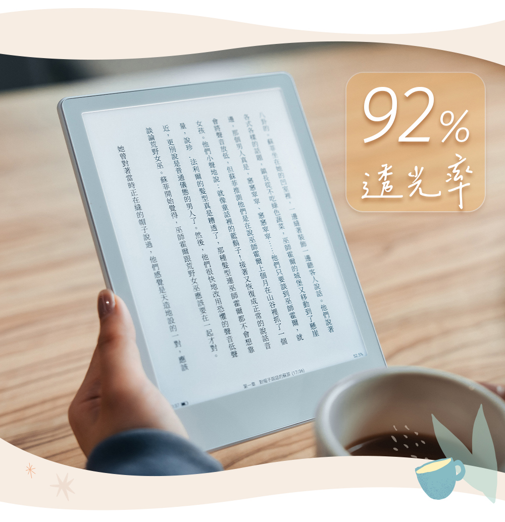 個了。。的一,對的92%透光率