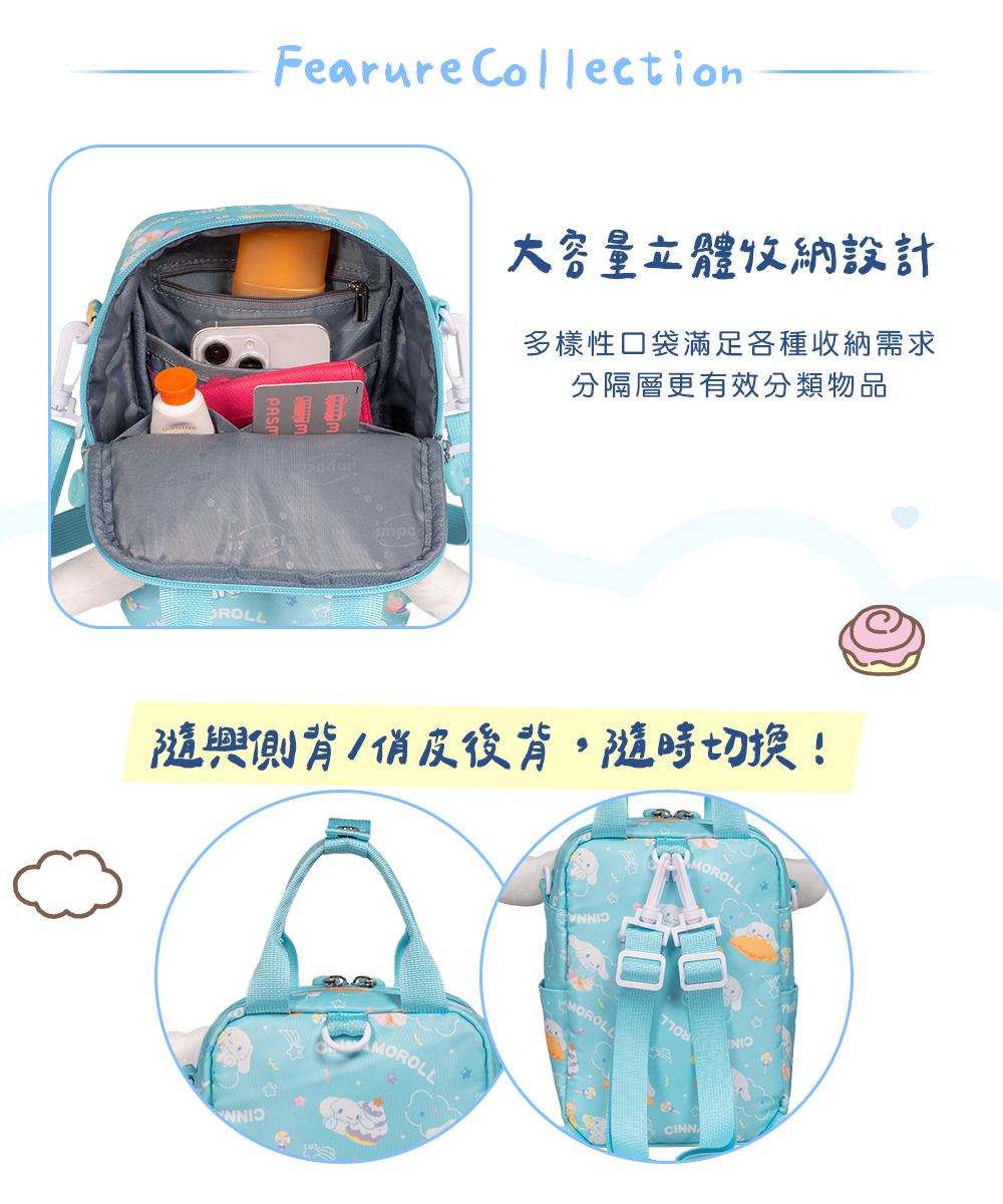 Fearure Collection容量立體收納設計多樣性口袋滿足各種收納需求分隔層更有效分類物品ROLL隨興側背後背,隨時切換!MOROLLMOROLLMOROLL3CINN