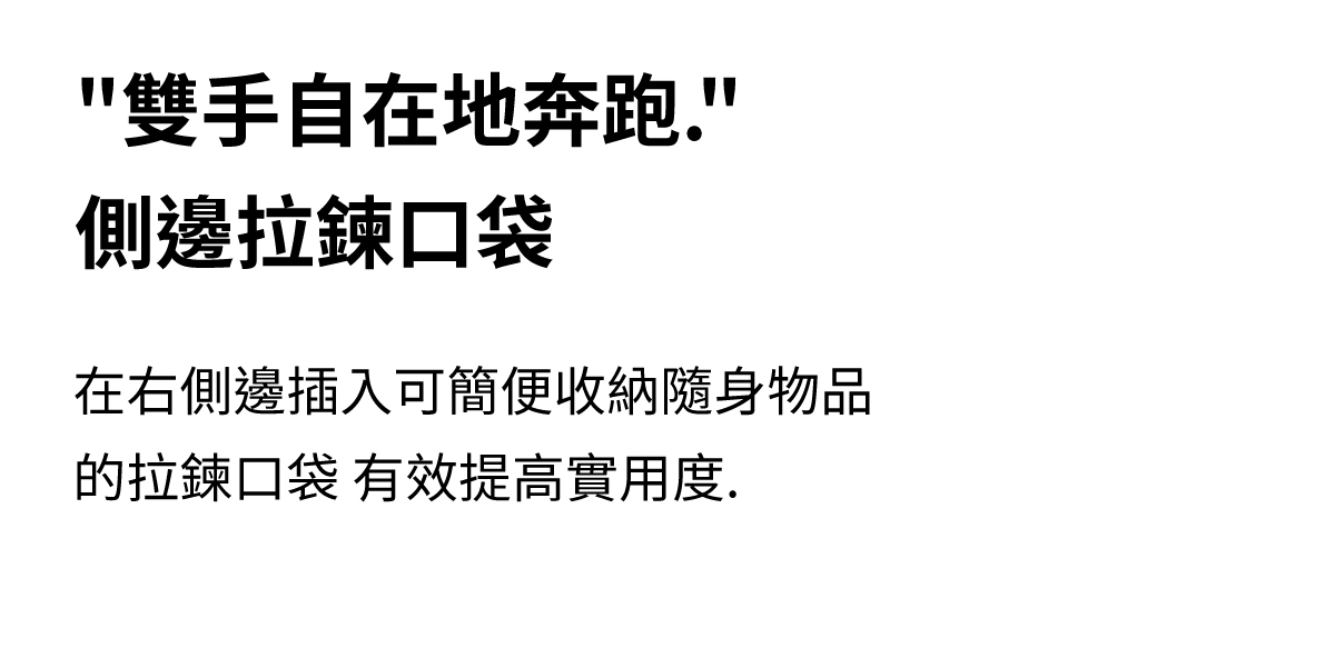 RX Windrunner 半拉鍊長袖套指上衣 商品說明圖 12