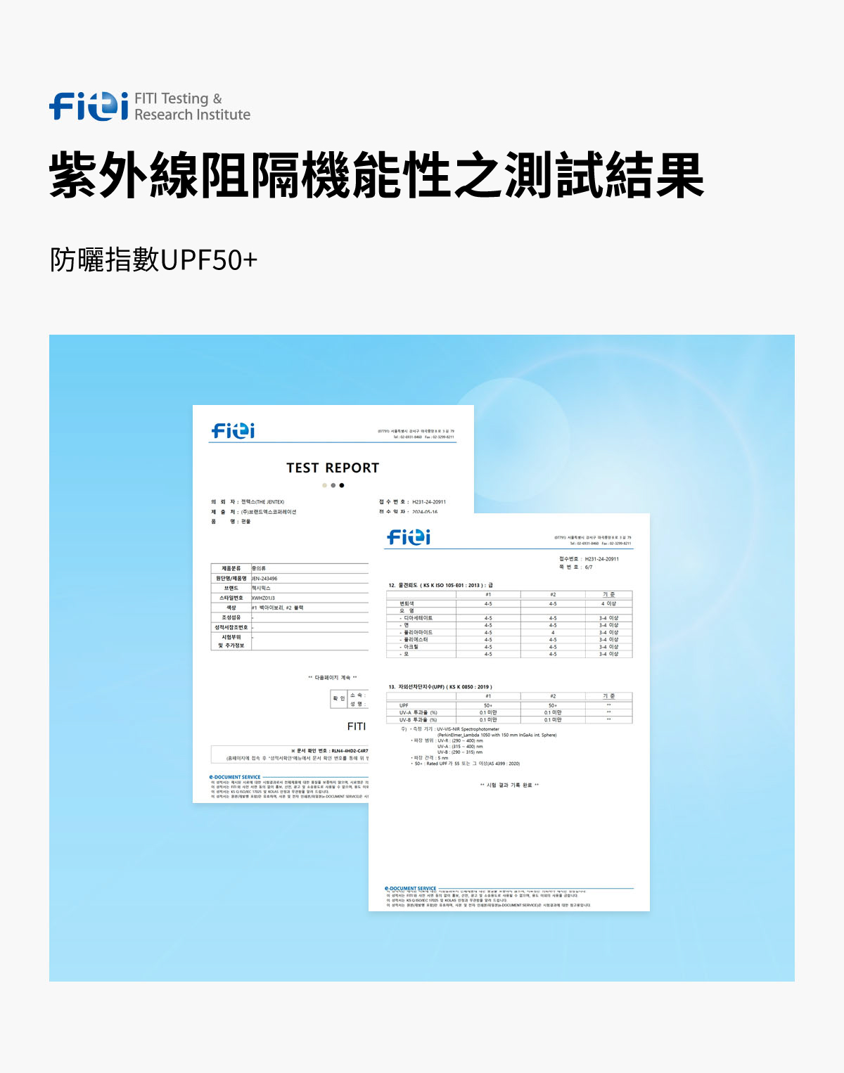 RX Windrunner 半拉鍊長袖套指上衣 商品說明圖 35
