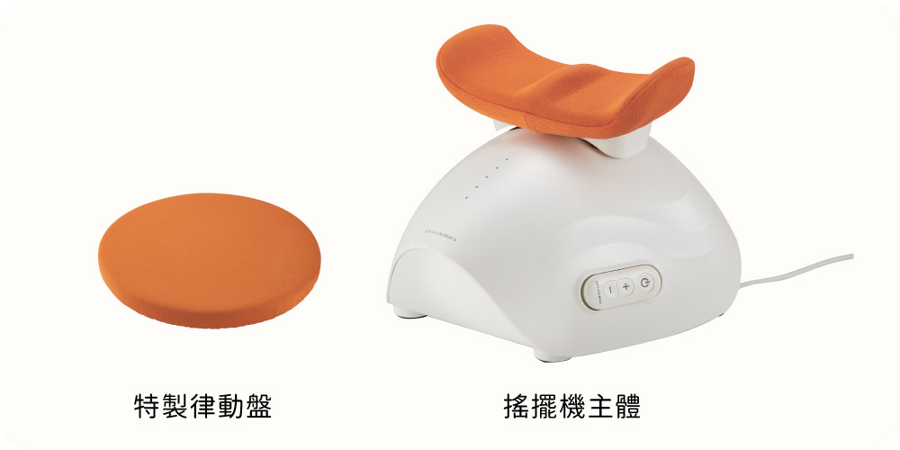 特製律動盤搖擺機主體+