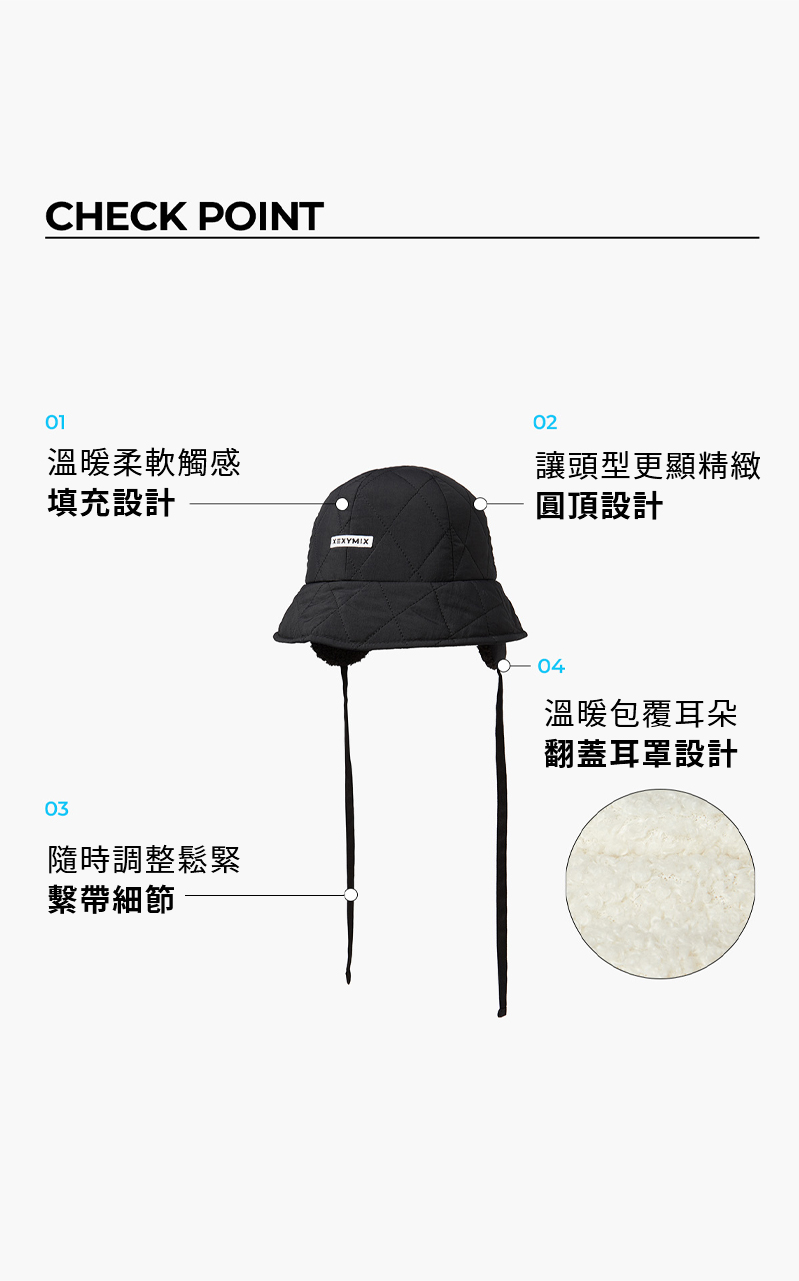 絎縫蓋耳綁帶設計漁夫帽 商品說明圖 2