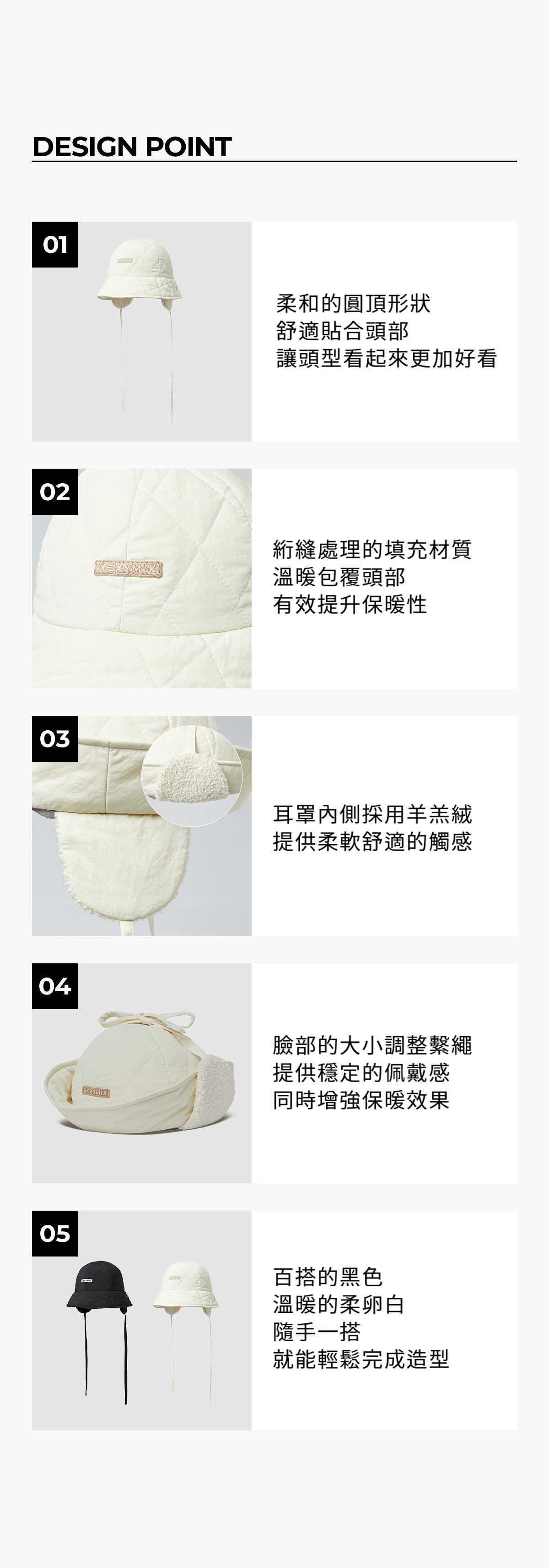 絎縫蓋耳綁帶設計漁夫帽 商品說明圖 3