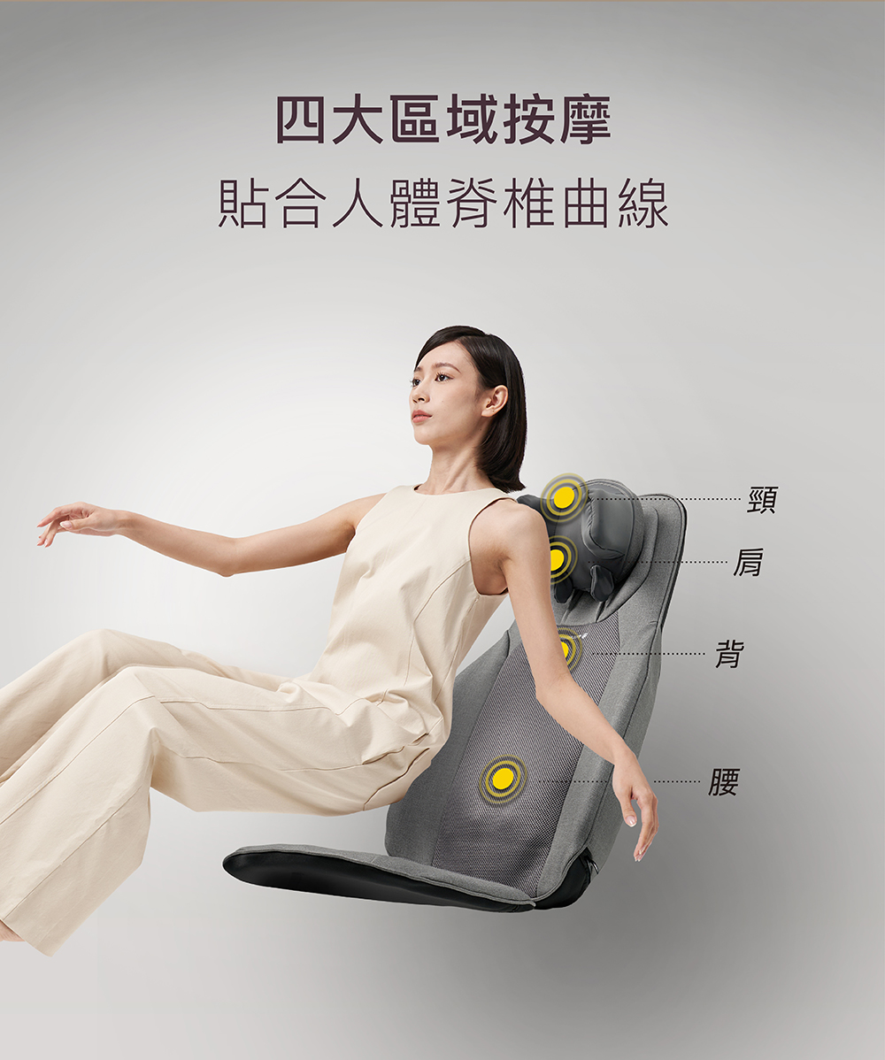 上班族辦公室使用按摩椅墊緩解久坐疲勞