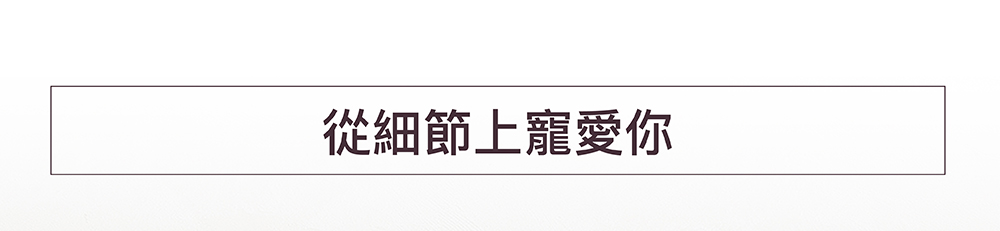 臥室放鬆情境:睡前享受深度按摩