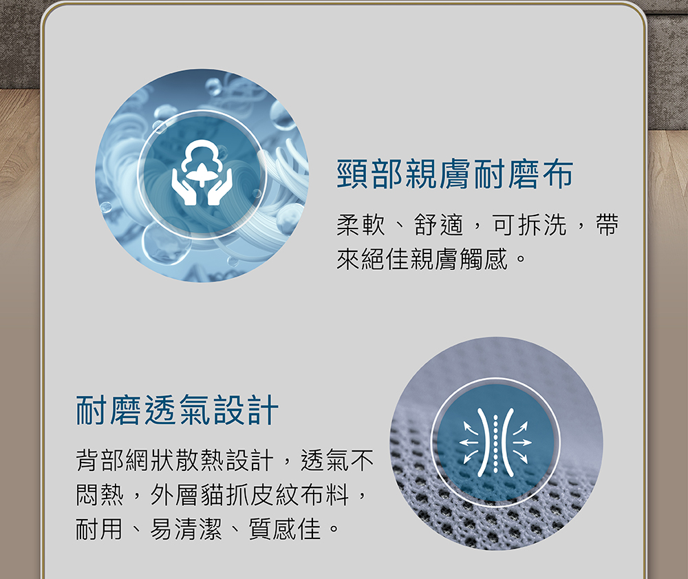 多場景適用說明:適合沙發、辦公椅、躺椅