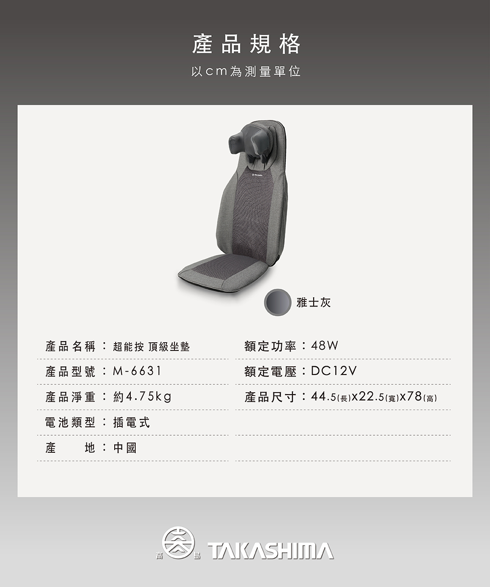 配送服務與售後保養維護特殊須知