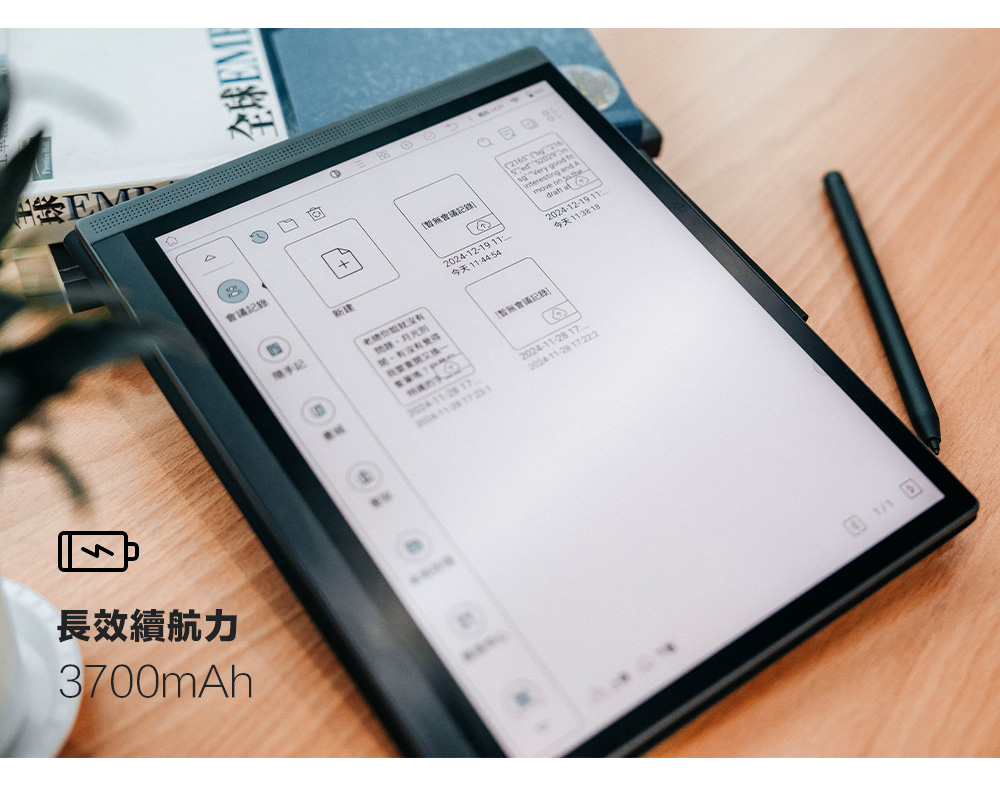 長效續航力3700mAh會議記錄全球新建沒有 17