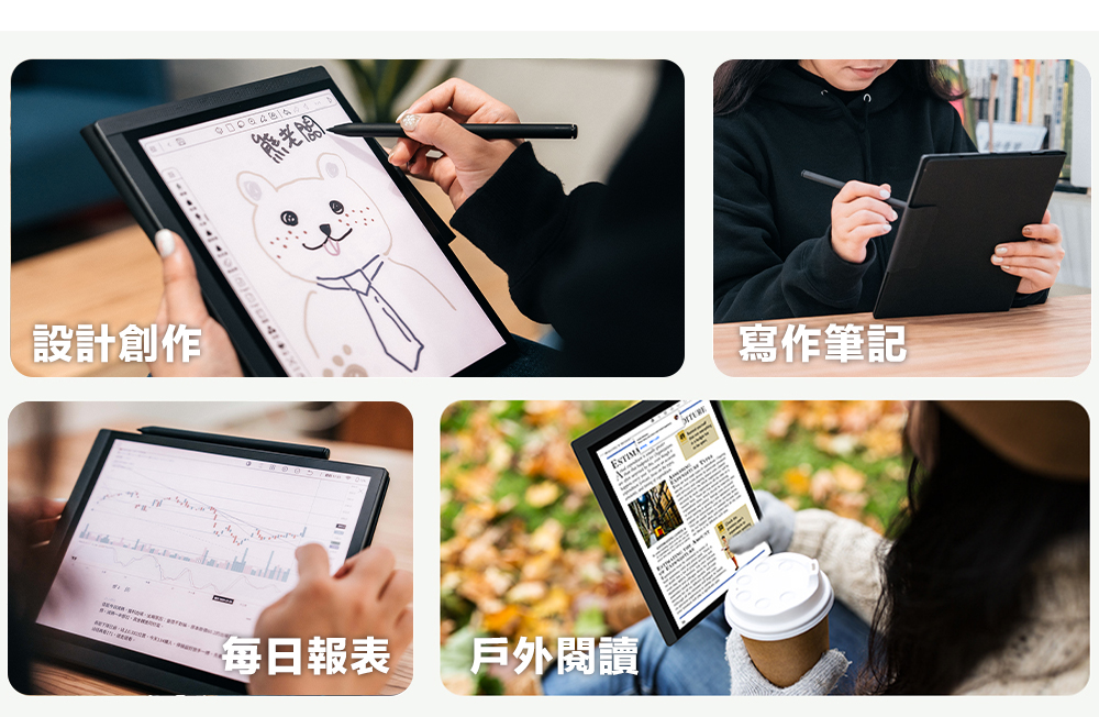 設計創作熊老闆每日報表戶外閱讀寫作筆記