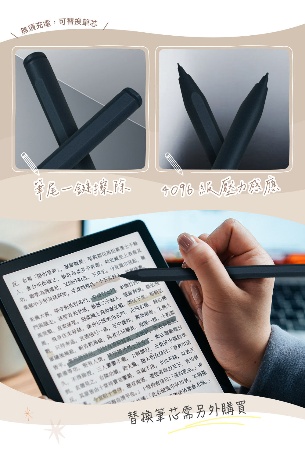 無須充電可替換筆芯尾一擦4096 級壓力感稱陽明皇聚眾數萬;與司馬招募勇士千餘會合州破,許昌子許韶刺史表功,除堅為丞,又除丞下邳丞黃巾寇起,聚集鄉中少年及諸商旅,並淮泗精兵一千五百餘人 並應喜,便令堅攻南,打北門,朱打門與賊走孫堅首先登城,斬賊二餘人,賊眾奔潰。趙弘飛馬突,直取孫堅。堅從城上飛身奪弘,刺弘下馬;卻弘馬,飛身往來。孫仲引賊突出北門,正迎玄德,無心戮,只奔逃。玄德張弓一箭,正中孫仲,翻身落馬。大掩殺,斬首數萬級,降者可勝計。南陽一路,數郡班師回京,封為車騎將軍,河南尹。表孫坚功。堅有人情,除郡司馬去了。惟玄德聽候日久,不得除授,不,上街行,正值郎中張車。玄德見之,自陳功績。鈞大驚,入朝見帝曰「昔黃巾造反。其十,非親不用,非仇不誅,以致天、 今十,懸首南郊,遣使者天下,有功者卻再理會未晚。」:「此必破黄巾有功者,不得除自清平也。」十常侍帝曰:「張鈞欺主。」帝替換筆芯需另外購買