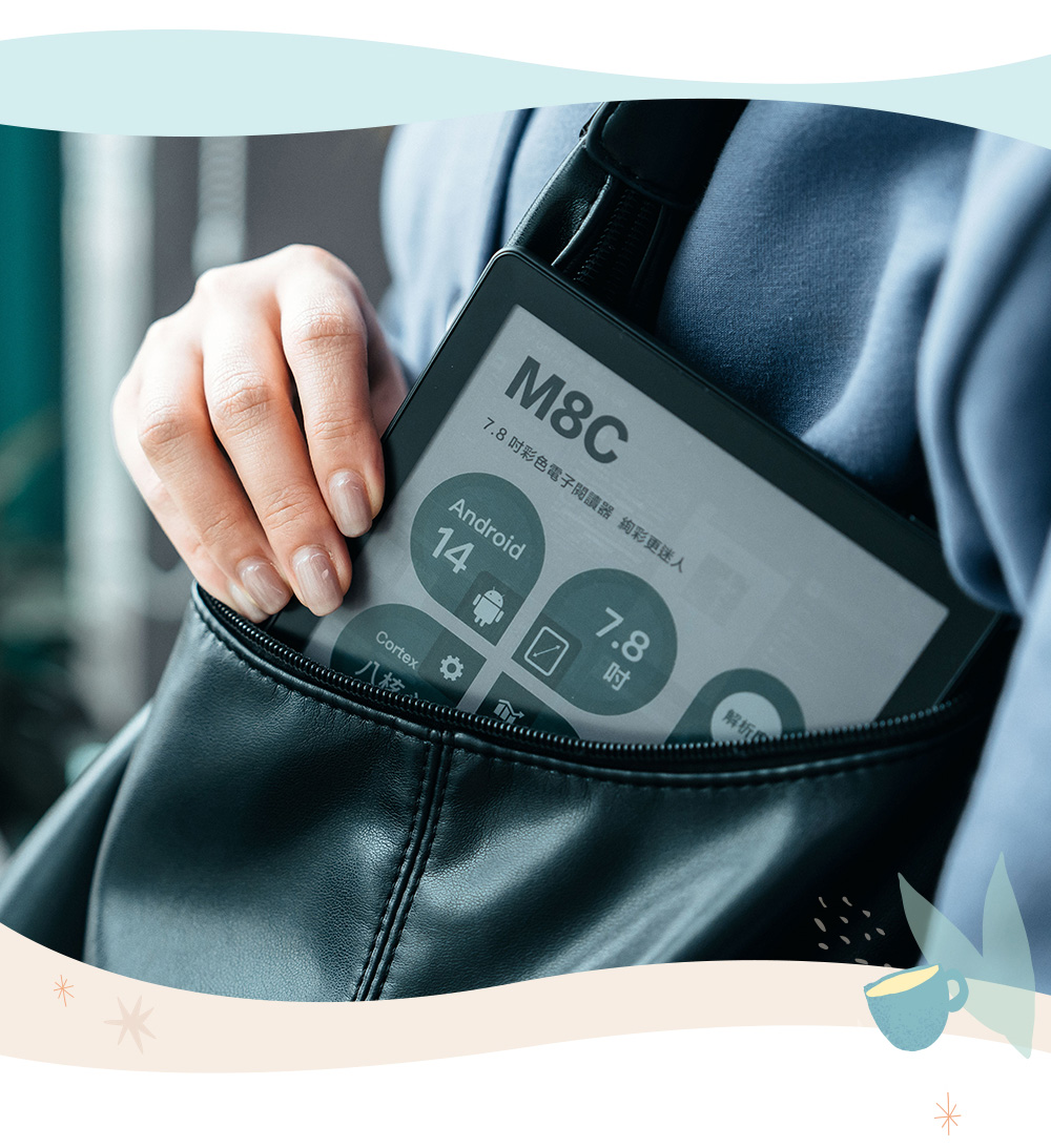 M8C7.8彩色電子閱讀 彩更迷人Android7.814Cortex八栋