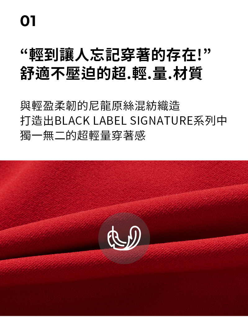 黑標BREATHE雙肩帶設計蛇紋點綴背心上衣 商品說明圖 22