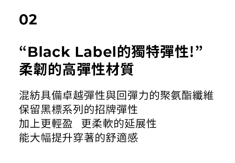 黑標BREATHE雙肩帶設計蛇紋點綴背心上衣 商品說明圖 23
