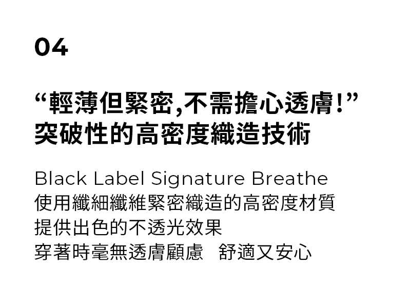 黑標BREATHE雙肩帶設計蛇紋點綴背心上衣 商品說明圖 27