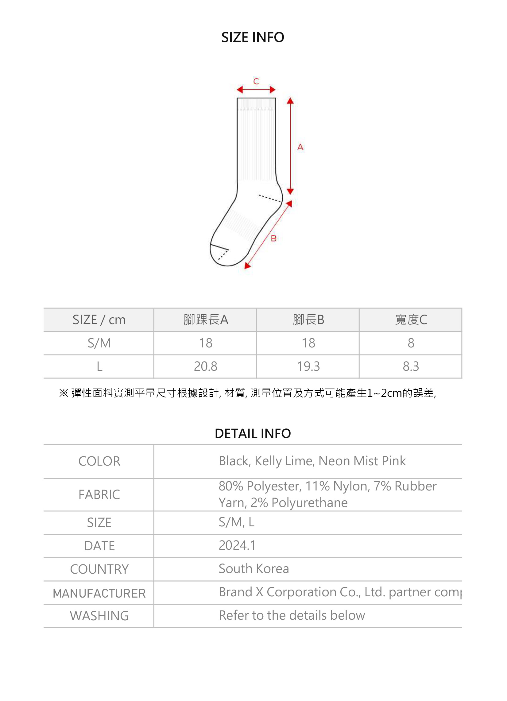 RX迷彩風格Dry Cool / Fresh中筒襪 商品說明圖 36