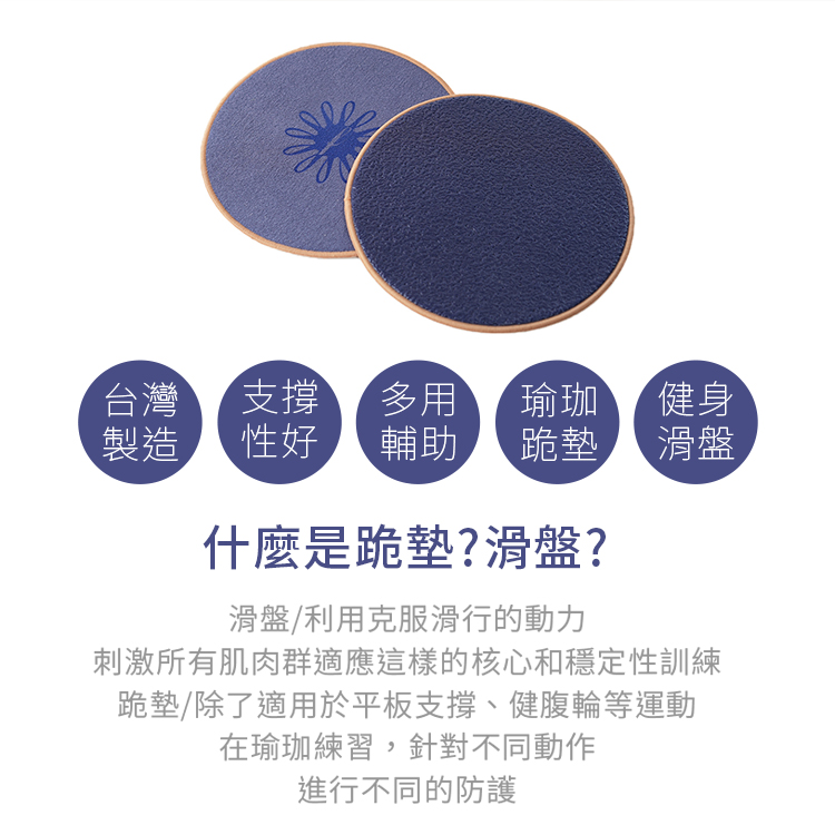 瑜珈跪墊推薦,瑜珈膝蓋墊ptt,瑜珈支撐墊,迪卡儂膝蓋墊,瑜珈膝蓋緩衝墊,跪墊迪卡儂,膝蓋跪墊,Mukasa瑜珈墊,瑜珈膝蓋痛,瑜珈支撐墊,膝蓋護墊