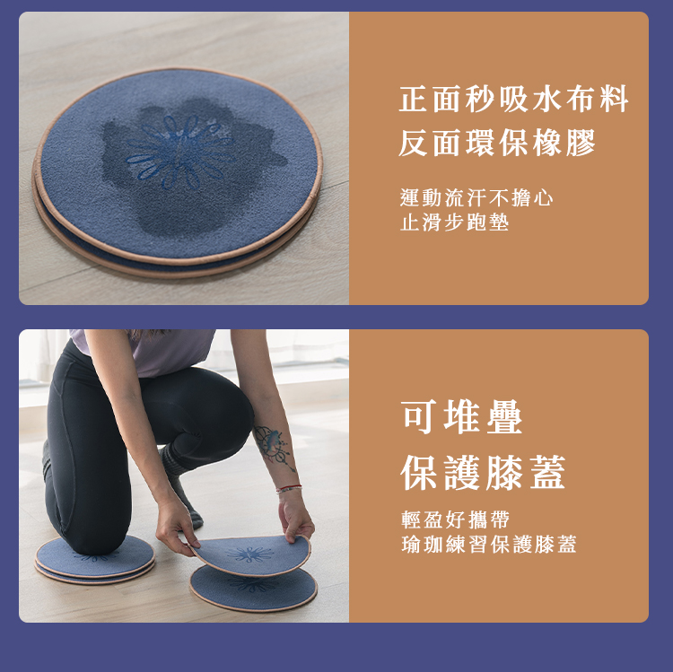 瑜珈跪墊推薦,瑜珈膝蓋墊ptt,瑜珈支撐墊,迪卡儂膝蓋墊,瑜珈膝蓋緩衝墊,跪墊迪卡儂,膝蓋跪墊,Mukasa瑜珈墊,瑜珈膝蓋痛,瑜珈支撐墊,膝蓋護墊
