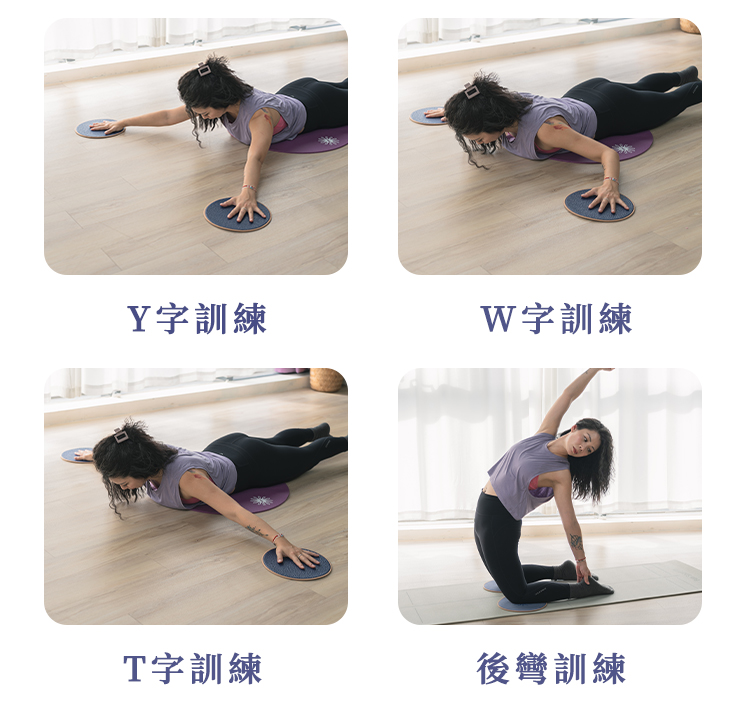 運動滑盤使用方式，健身滑行盤好用嗎,健身滑盤教學,滑盤運動,健身滑行盤ptt,滑盤迪卡儂,瑜珈滑行盤,健身 滑盤 推薦,滑行盤英文,-瑜珈跪墊推薦,瑜珈膝蓋墊ptt,瑜珈支撐墊,迪卡儂膝蓋墊,瑜珈膝蓋緩衝墊,跪墊迪卡儂,膝蓋跪墊,Mukasa瑜珈墊,瑜珈膝蓋痛,瑜珈支撐墊,膝蓋護墊