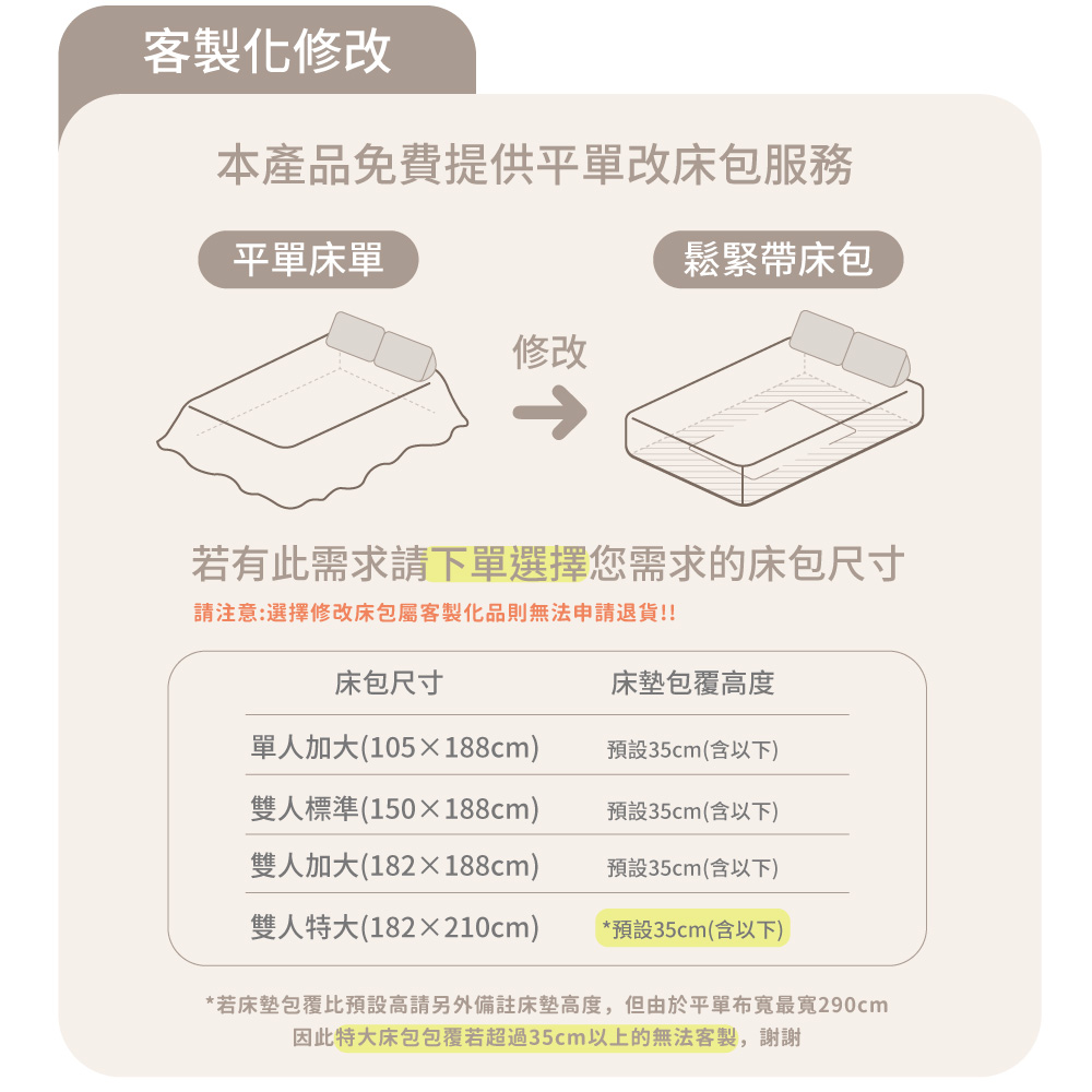 RowcordMADE IN ITALYAFFORDABLELUXURY