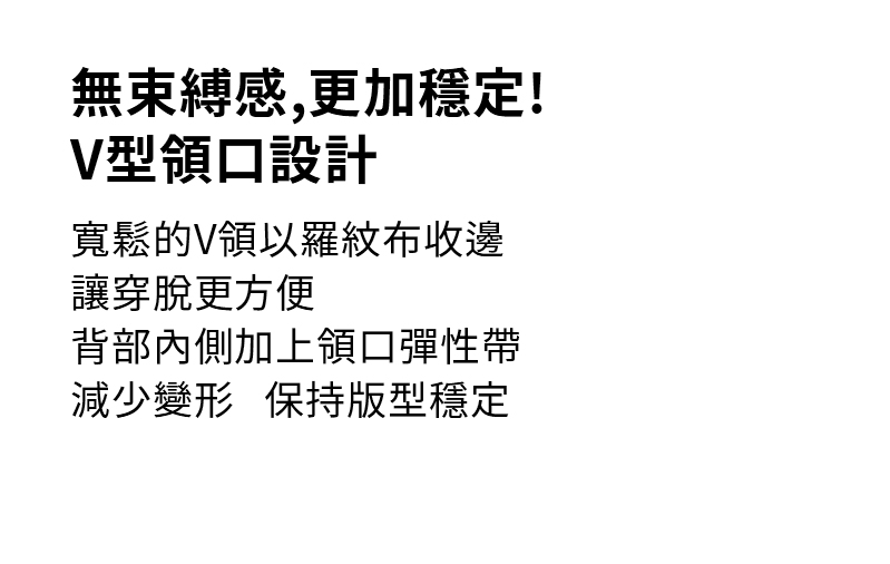 XXMX 配色線條運動防風長袖上衣 商品說明圖 11