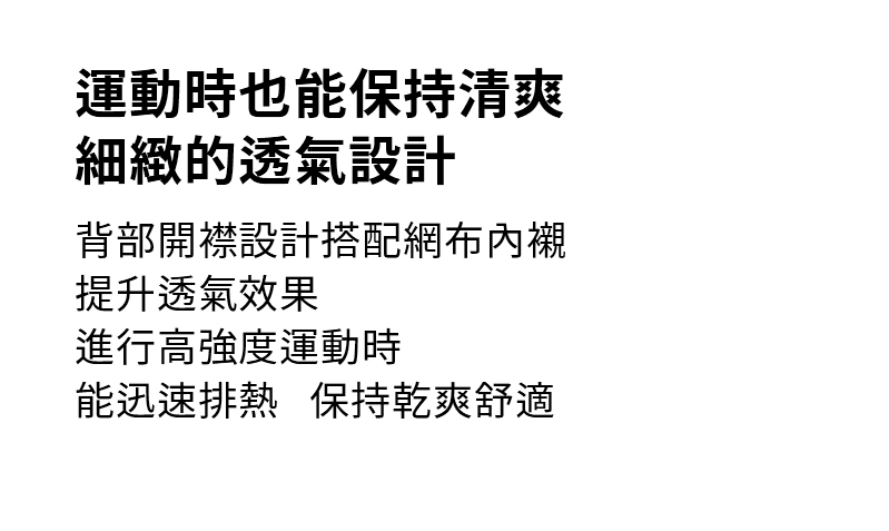 XXMX 配色線條運動防風長袖上衣 商品說明圖 17