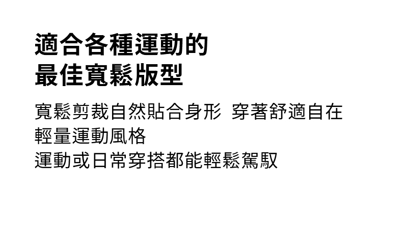 XXMX 配色線條運動防風長袖上衣 商品說明圖 19