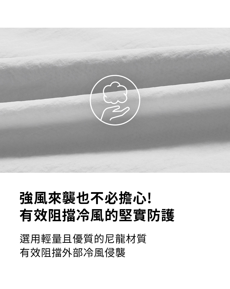 XXMX 配色線條運動防風長袖上衣 商品說明圖 23
